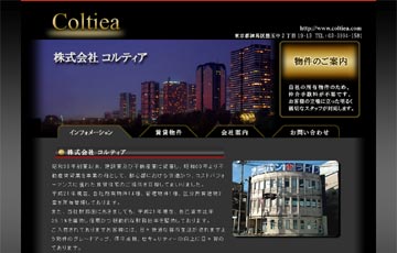 株式会社 コルティア