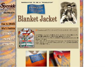 有限会社 スペイサイド