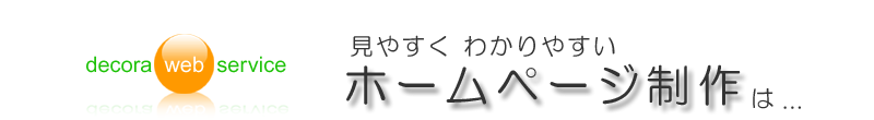 ���₷���A�킩��₷�� �z�[���y�[�W����́B�B�B�f�R��62��