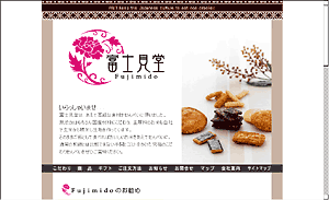 �x�m�����̃z�[���y�[�W�ցI