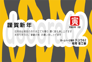 �N���b�N�Ŋg�債�܂��B